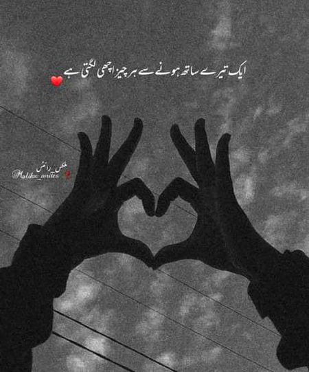 Romantic Poetry image