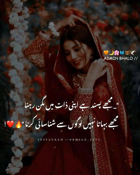 Attitude Poetry image