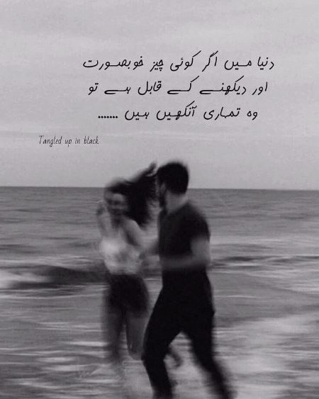 Romantic Poetry image