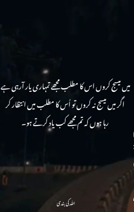 Romantic Poetry image