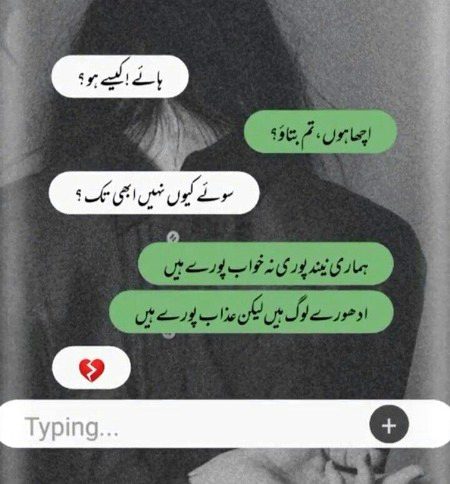 Sad Poetry image