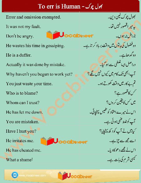 Tips for Students image