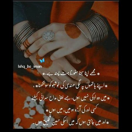 Attitude Quotes image