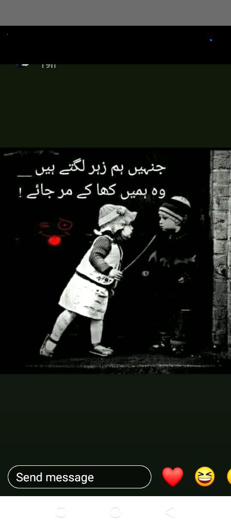 Attitude Poetry image