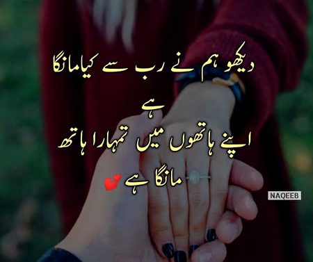 Romantic Poetry image