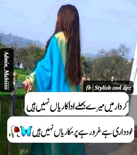 Attitude Poetry image