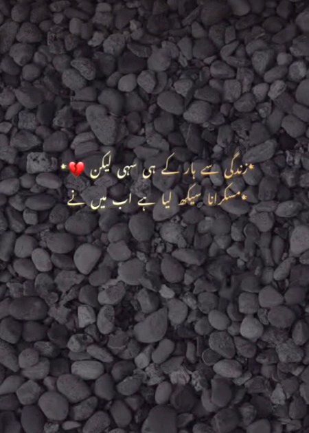Sad Poetry image