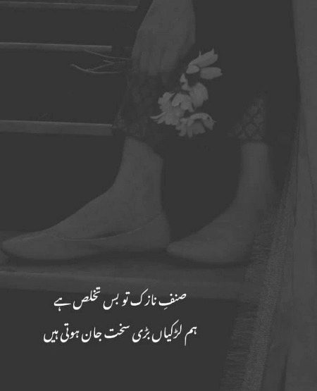 Attitude Poetry image