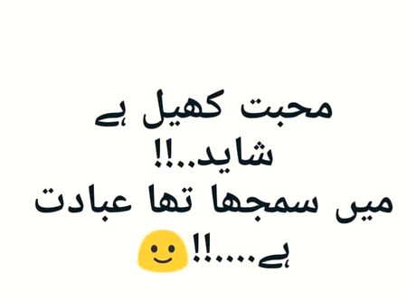 Sad Poetry image
