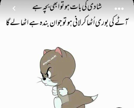 Jokes image