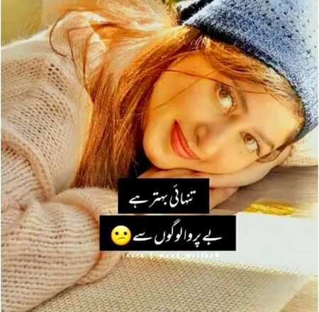Sad Poetry image