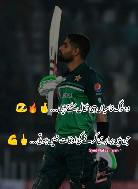 Attitude Quotes image