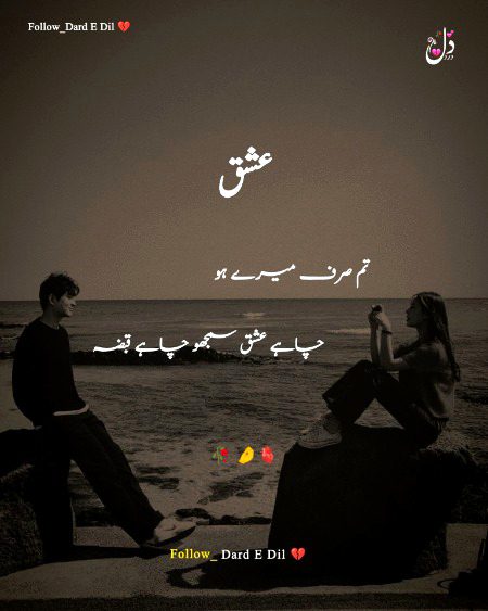 Romantic Poetry image