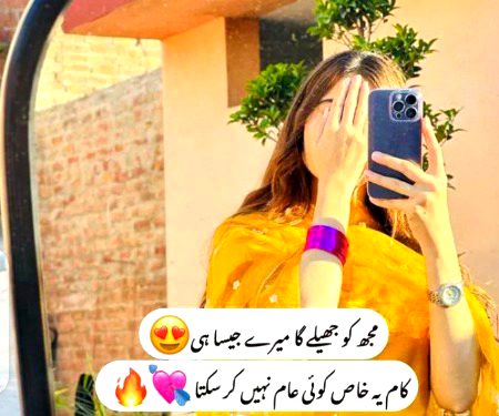 Attitude Poetry image