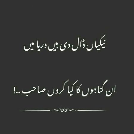 Sad Poetry image
