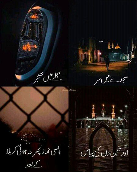 Islamic Quotes image