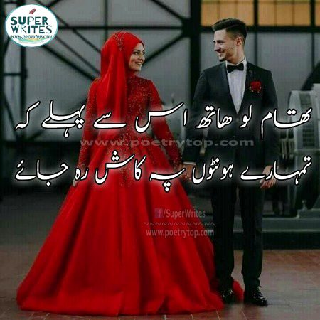 Romantic Poetry image