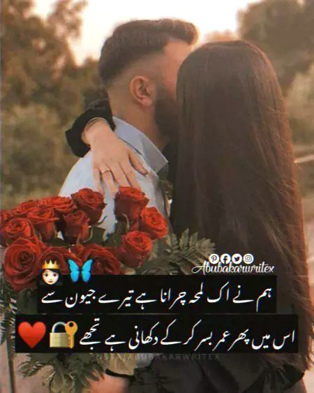 Romantic Poetry image