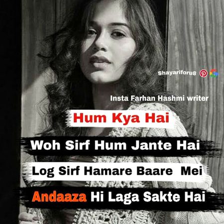 Attitude Poetry image