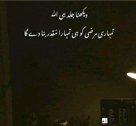 Islamic Quotes image