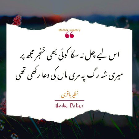 Attitude Quotes image