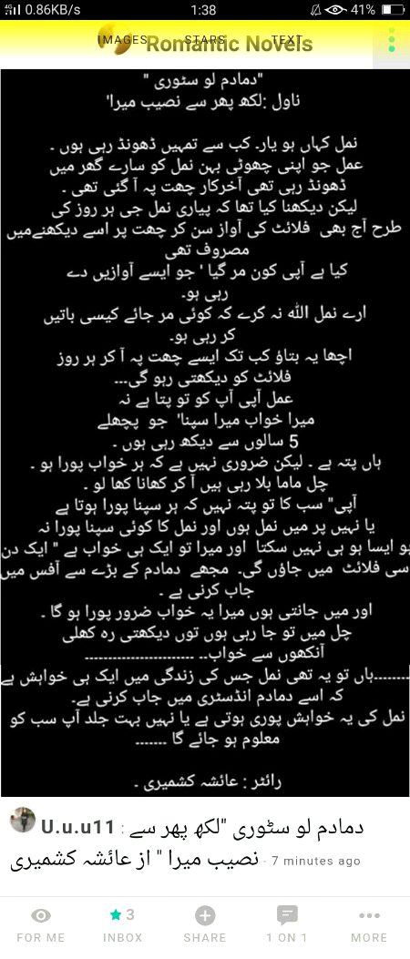 Damadam Roasting image