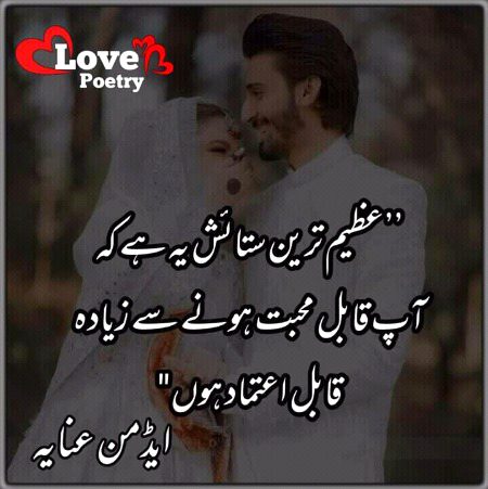 Romantic Poetry image