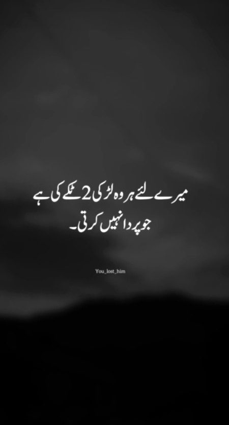 Attitude Quotes image