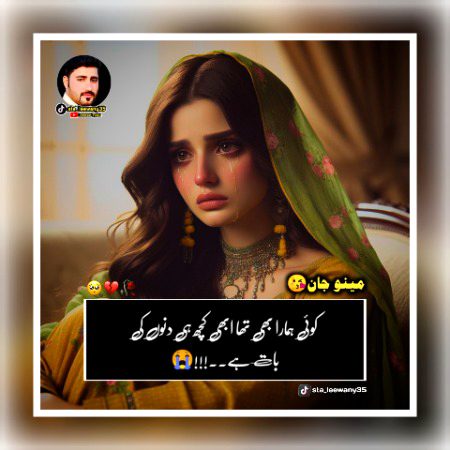 Social media post
