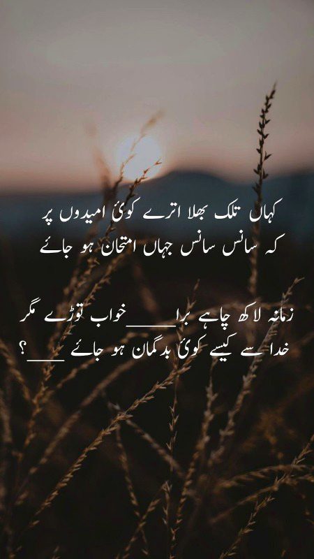 Motivational Quotes image