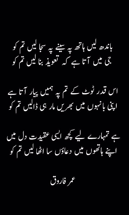 Romantic Poetry image