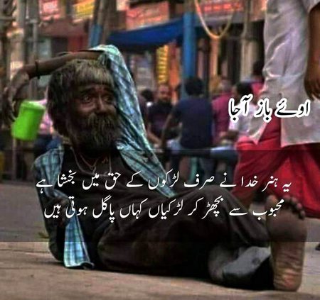 Attitude Poetry image