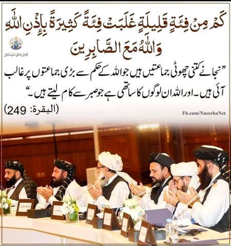 Islamic Quotes image