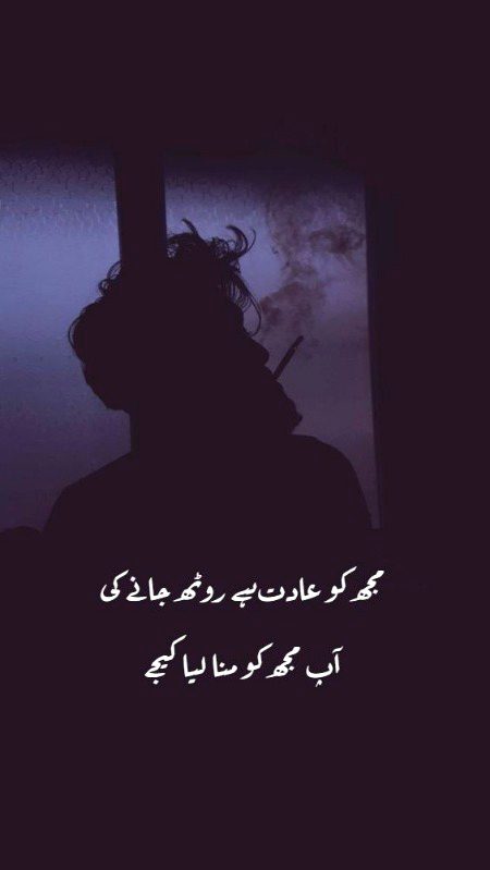 Attitude Poetry image