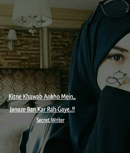 Sad Poetry image