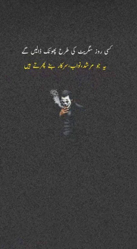 Attitude Quotes image