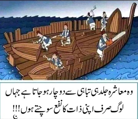 Motivational Quotes image