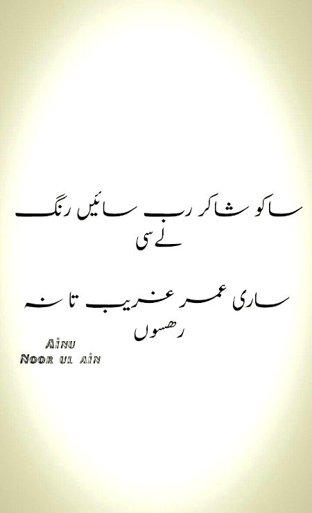 Sad Poetry image