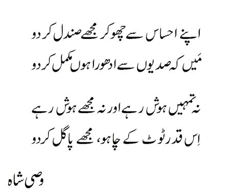 Romantic Poetry image