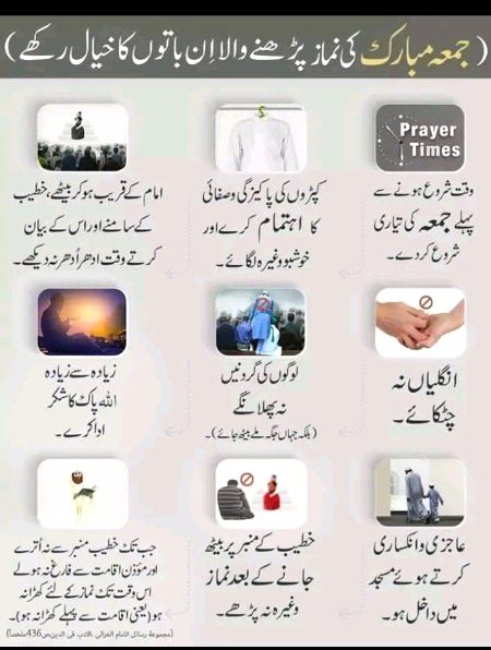 Islamic Quotes image
