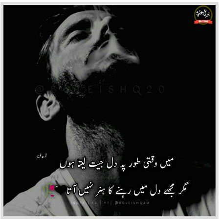 Attitude Poetry image