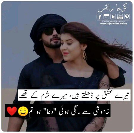 Romantic Poetry image