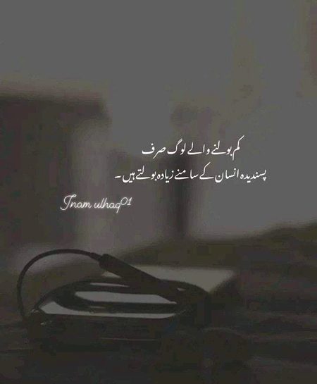 Romantic Poetry image