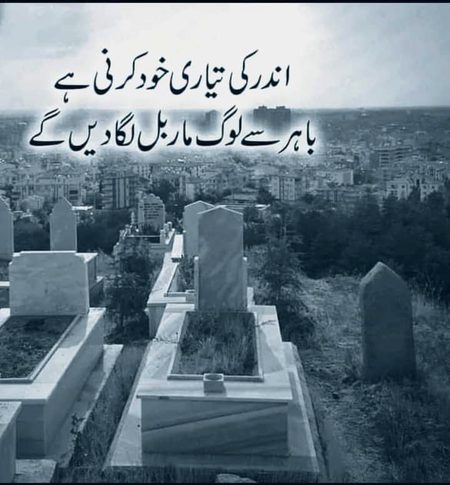 Sad Poetry image