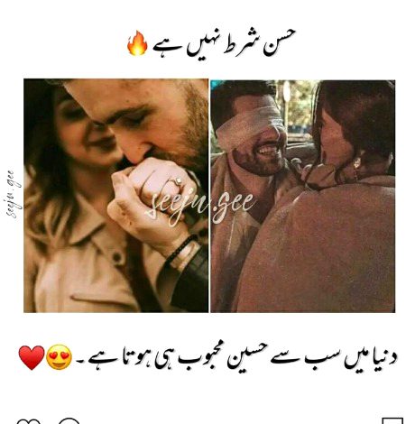 Romantic Poetry image