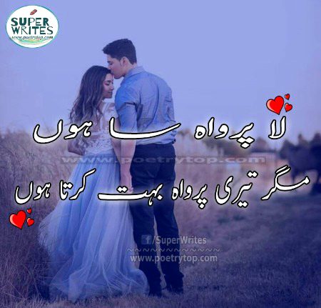 Romantic Poetry image