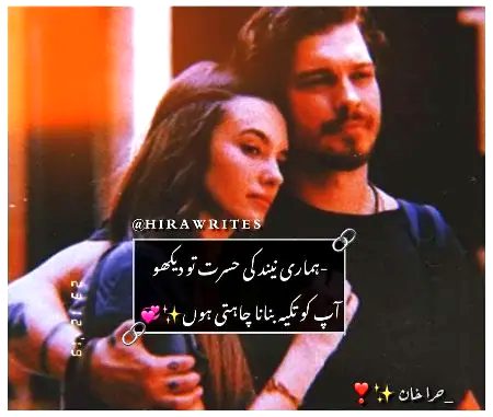 Romantic Poetry image