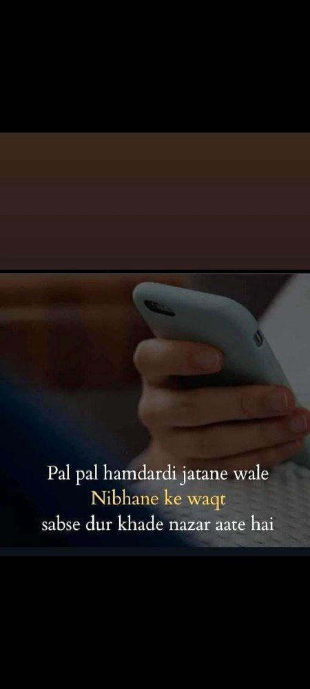 Sad Poetry image