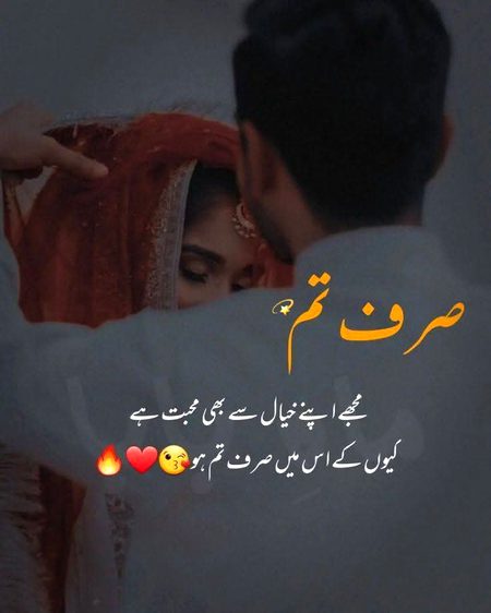 Romantic Poetry image