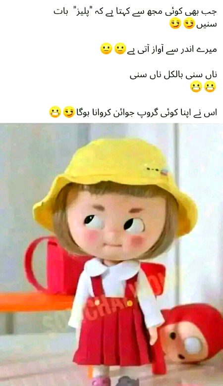 Jokes image